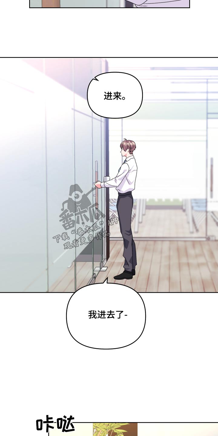 《按摩治疗》第41章糟糕 第8页