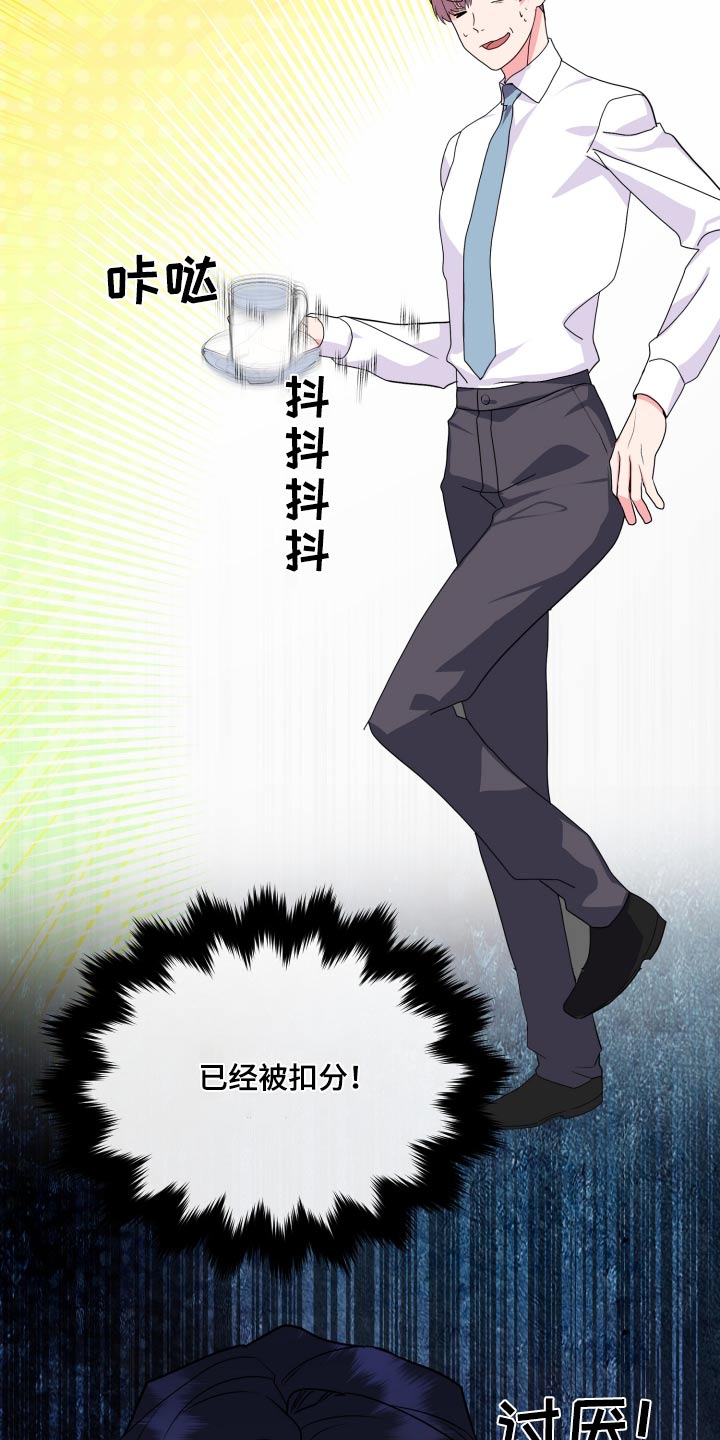 《按摩治疗》第45章没有联系 第15页
