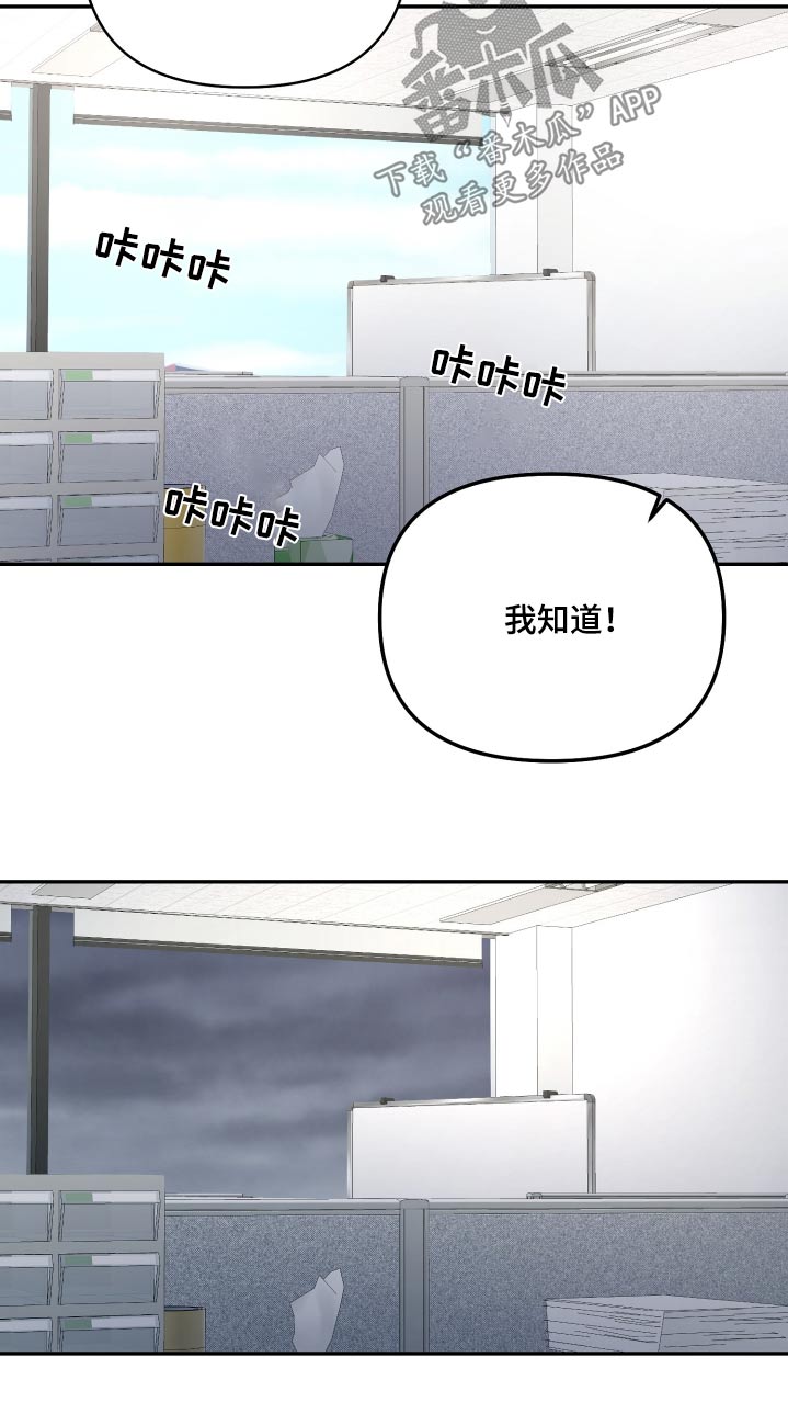 《按摩治疗》第45章没有联系 第7页