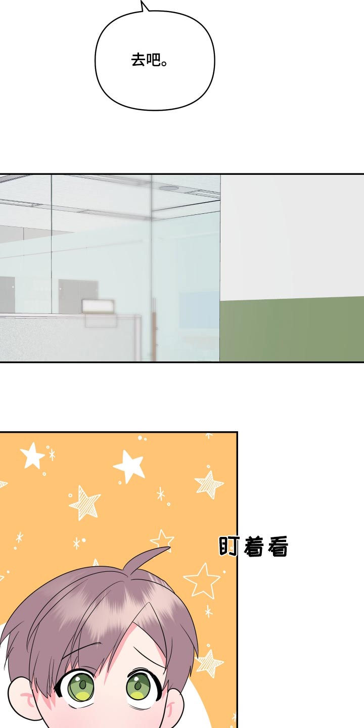 《按摩治疗》第45章没有联系 第9页