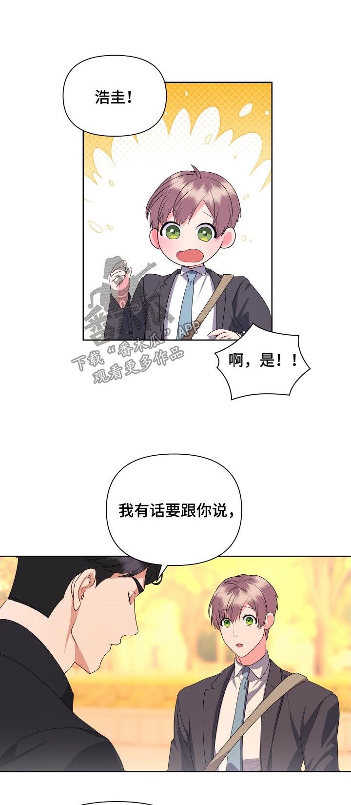 《按摩治疗》第47章失望 第1页