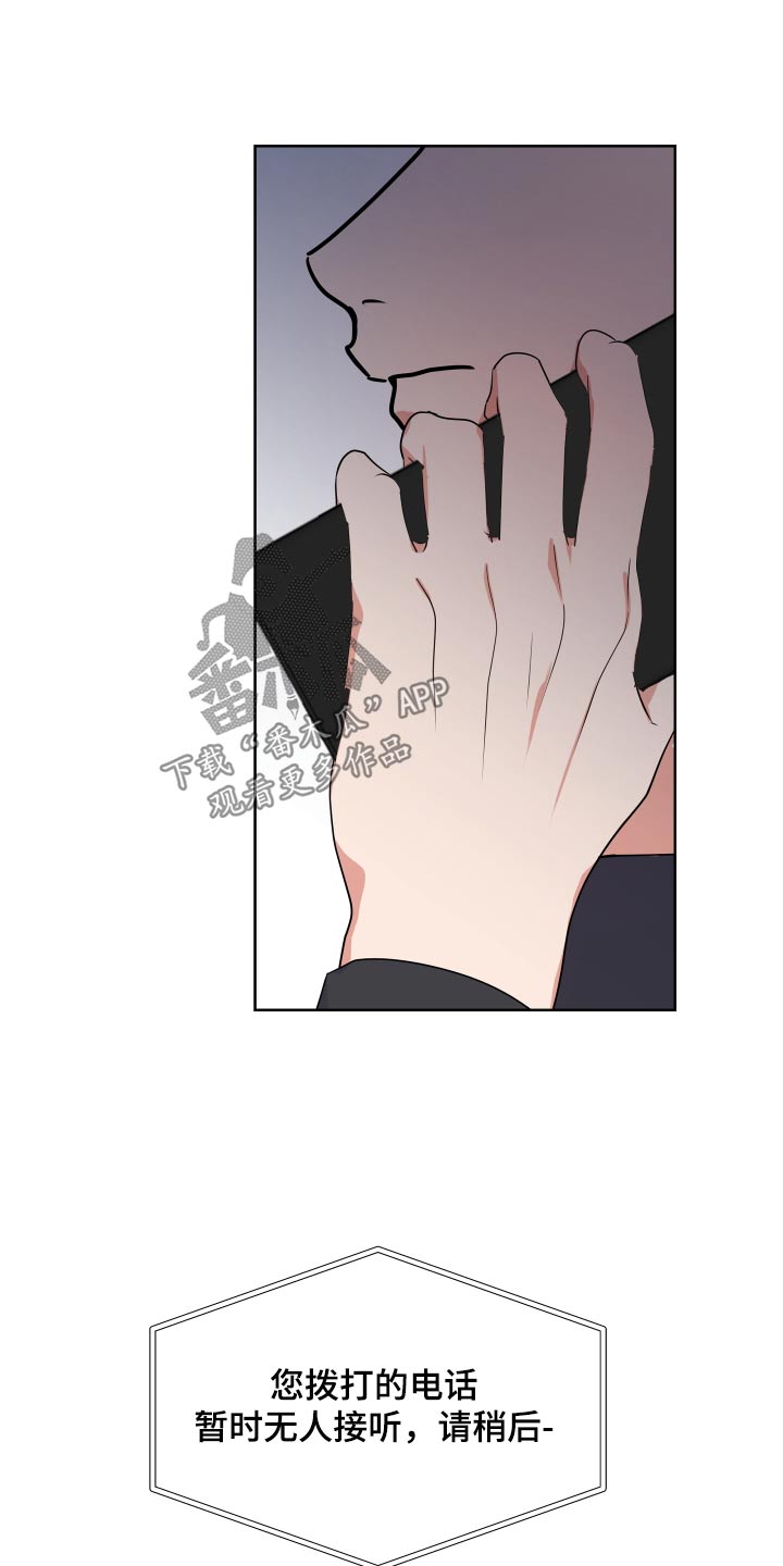 《按摩治疗》第47章失望 第24页