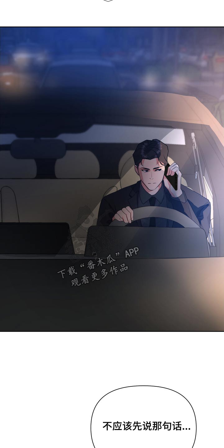 《按摩治疗》第47章失望 第25页