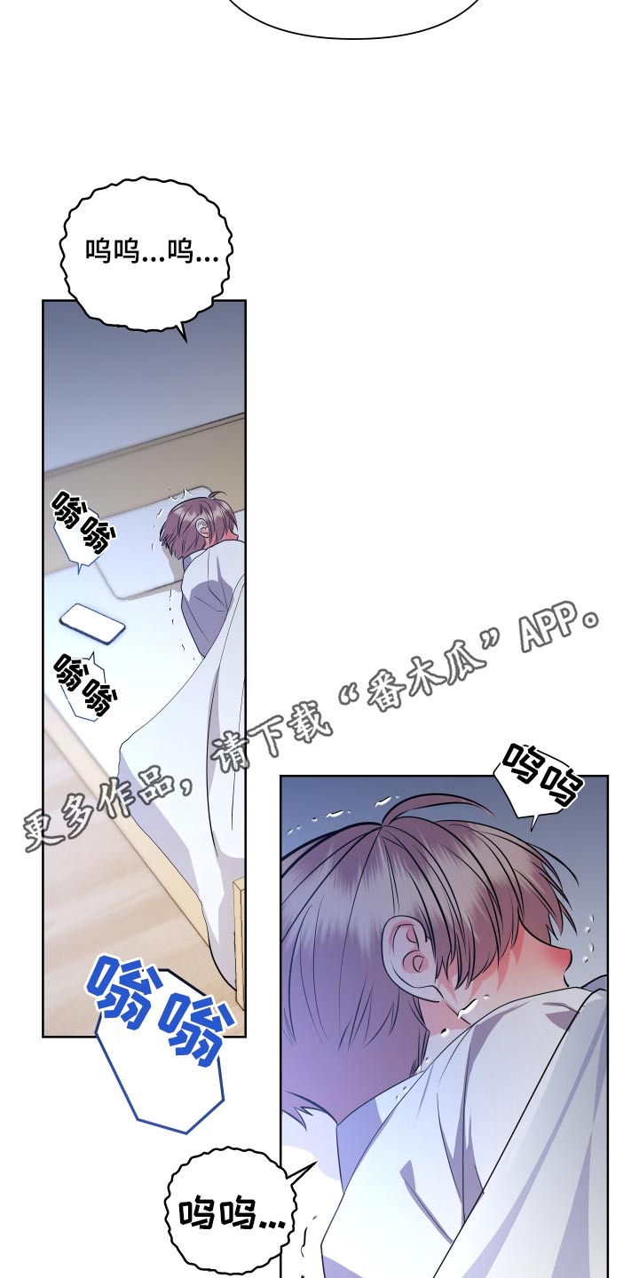 《按摩治疗》第47章失望 第27页