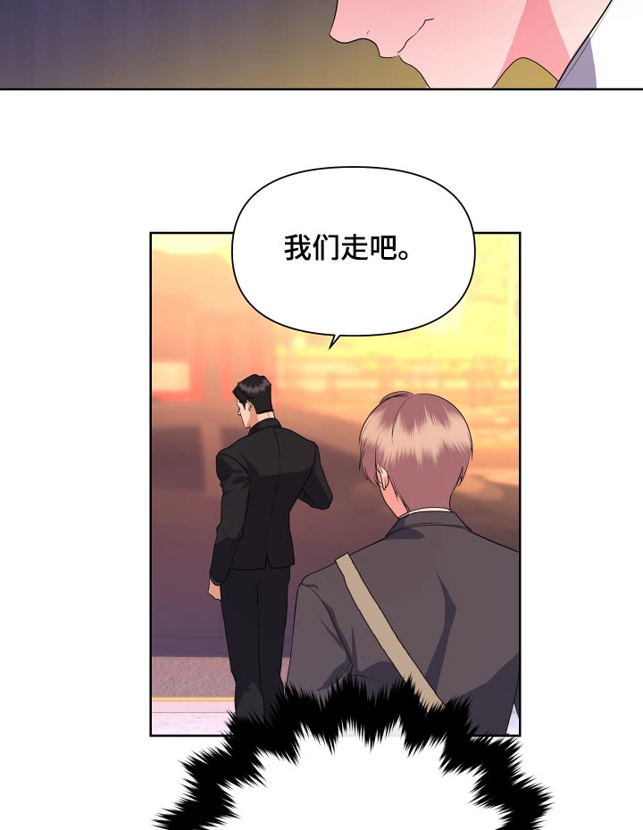 《按摩治疗》第47章失望 第6页
