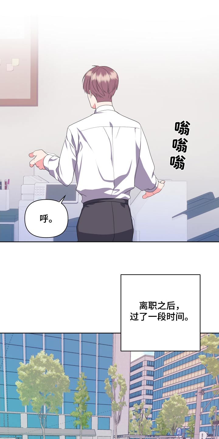 《按摩治疗》第49章会紧张 第13页