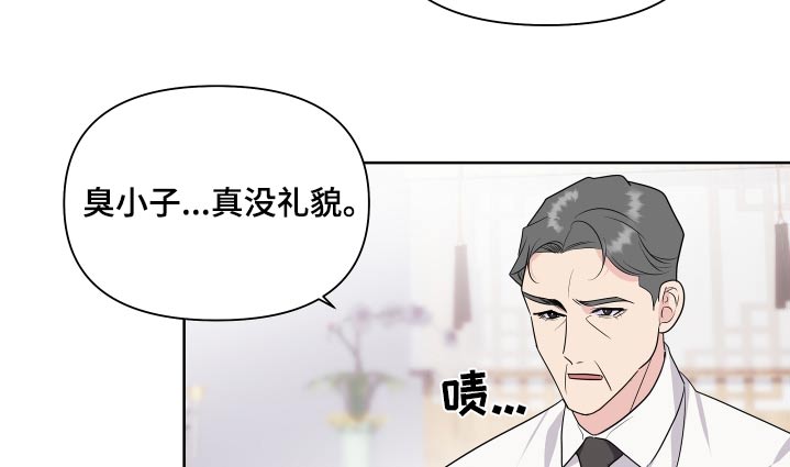 《按摩治疗》第49章会紧张 第4页