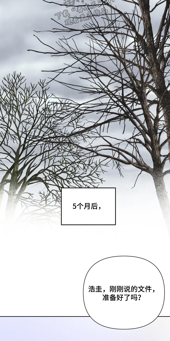《按摩治疗》第49章会紧张 第8页