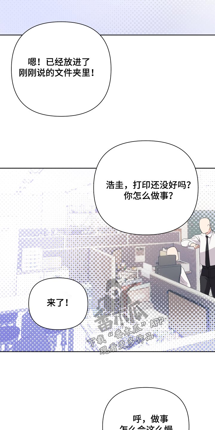 《按摩治疗》第49章会紧张 第9页