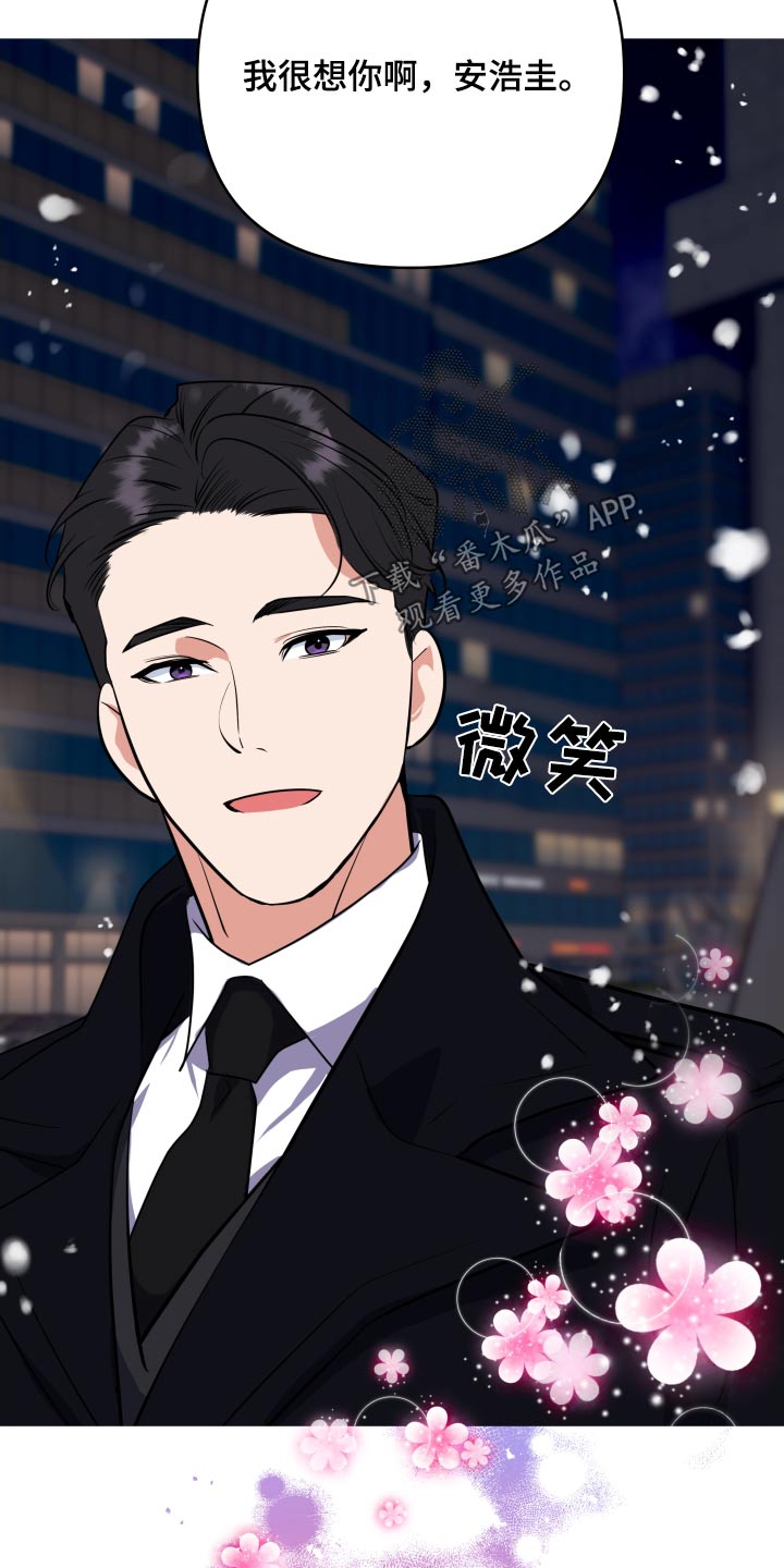《按摩治疗》第50章为什么对我 第16页
