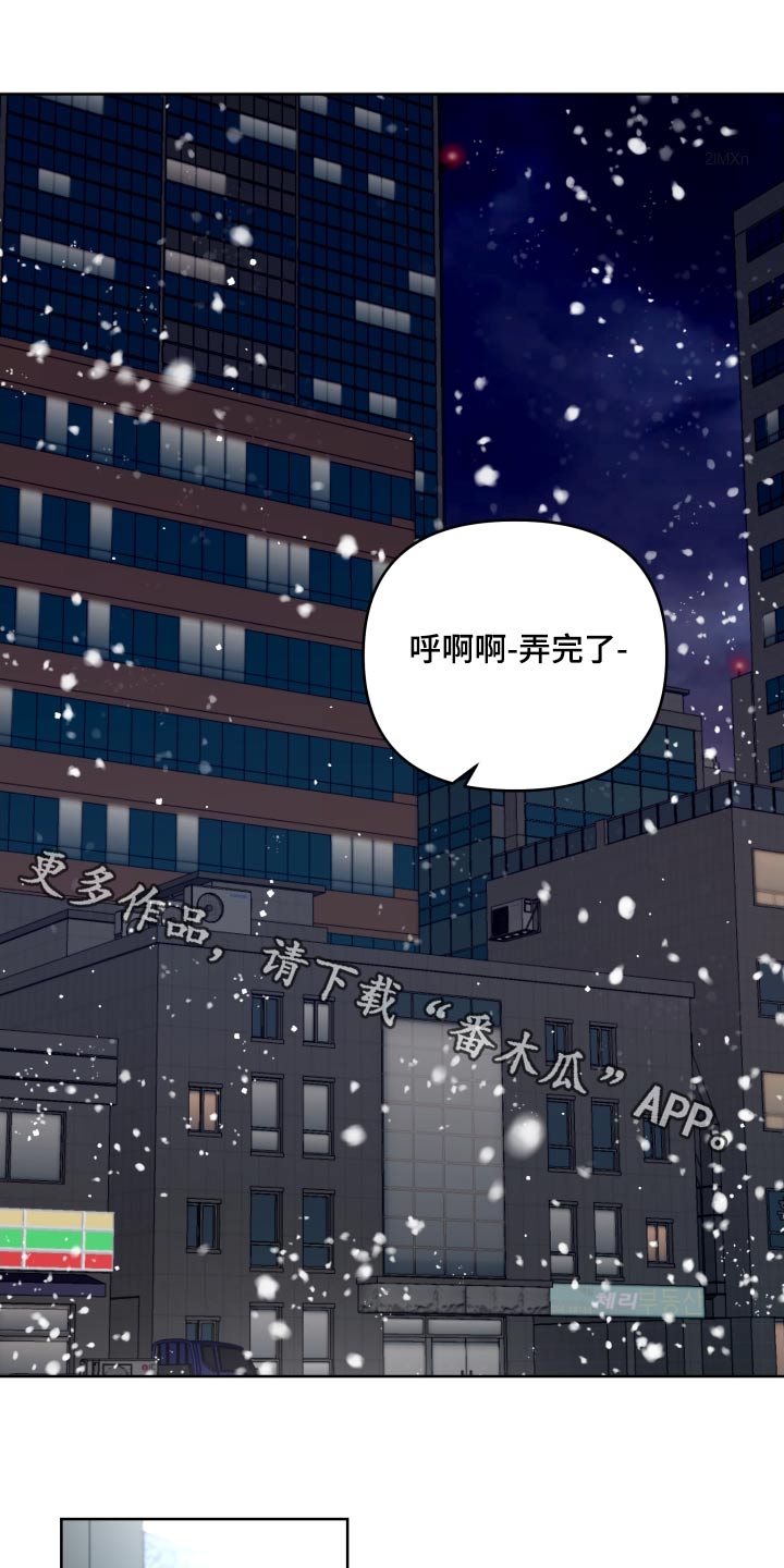 《按摩治疗》第50章为什么对我 第1页