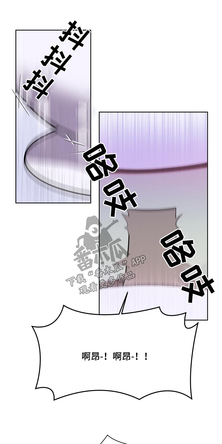 《按摩治疗》第48章体验 第17页