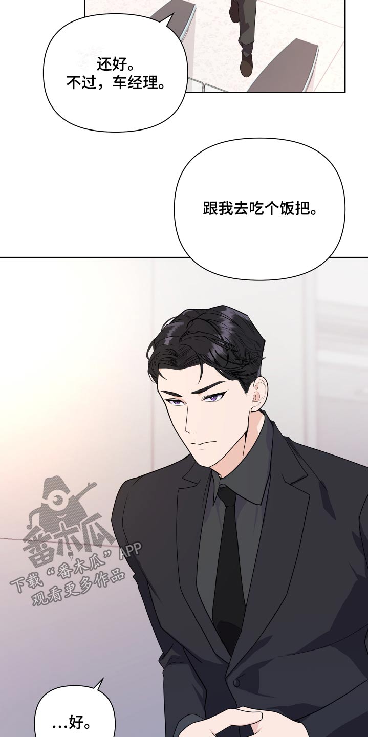 《按摩治疗》第48章体验 第19页