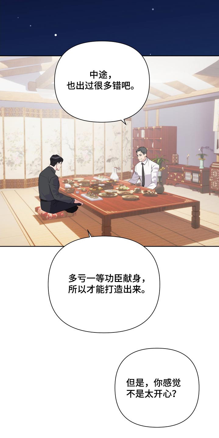 《按摩治疗》第48章体验 第22页