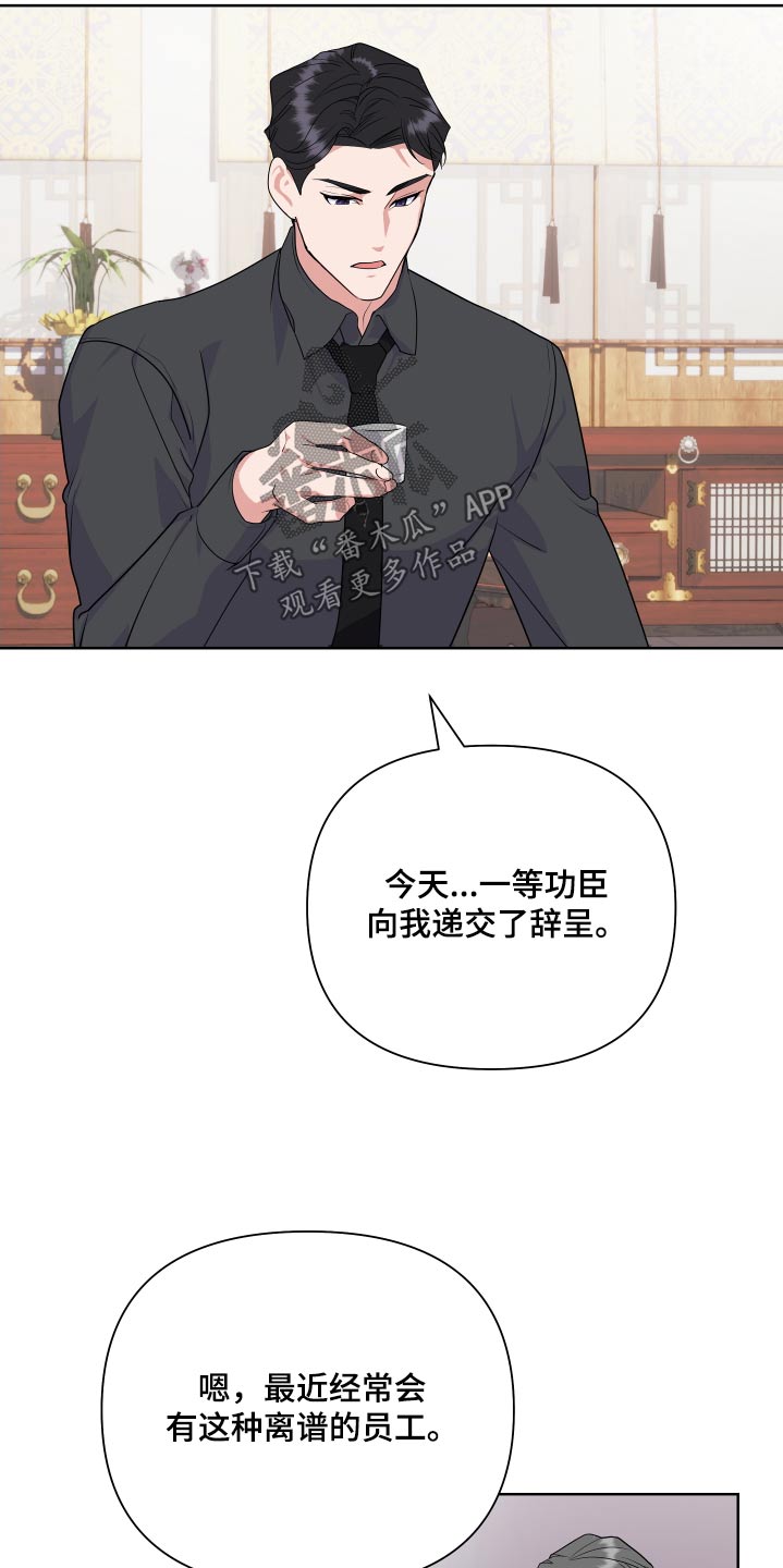 《按摩治疗》第48章体验 第23页