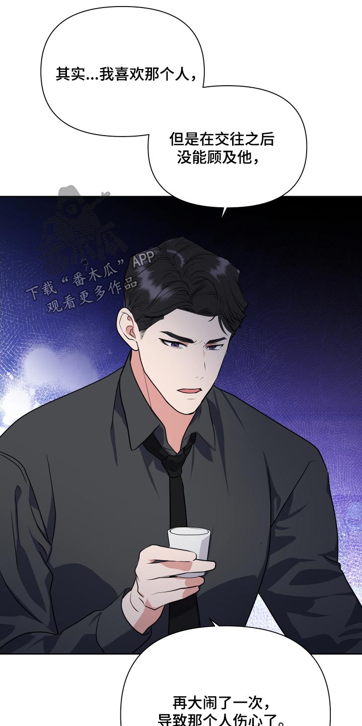 《按摩治疗》第48章体验 第25页