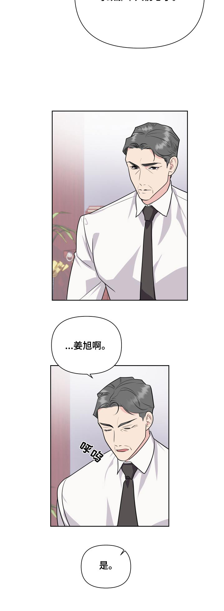 《按摩治疗》第48章体验 第26页