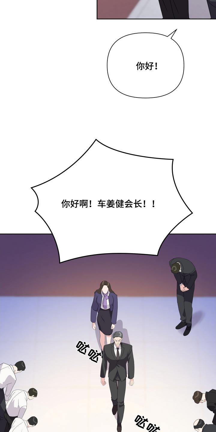 《按摩治疗》第48章体验 第2页