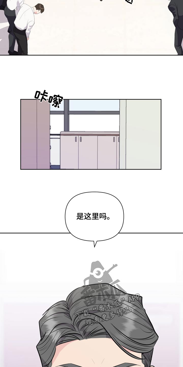 《按摩治疗》第48章体验 第3页