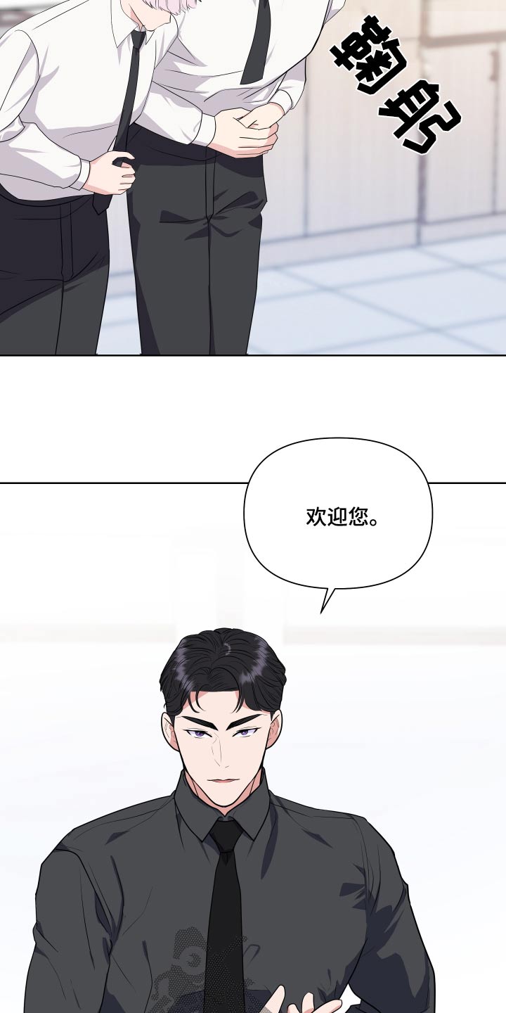 《按摩治疗》第48章体验 第5页