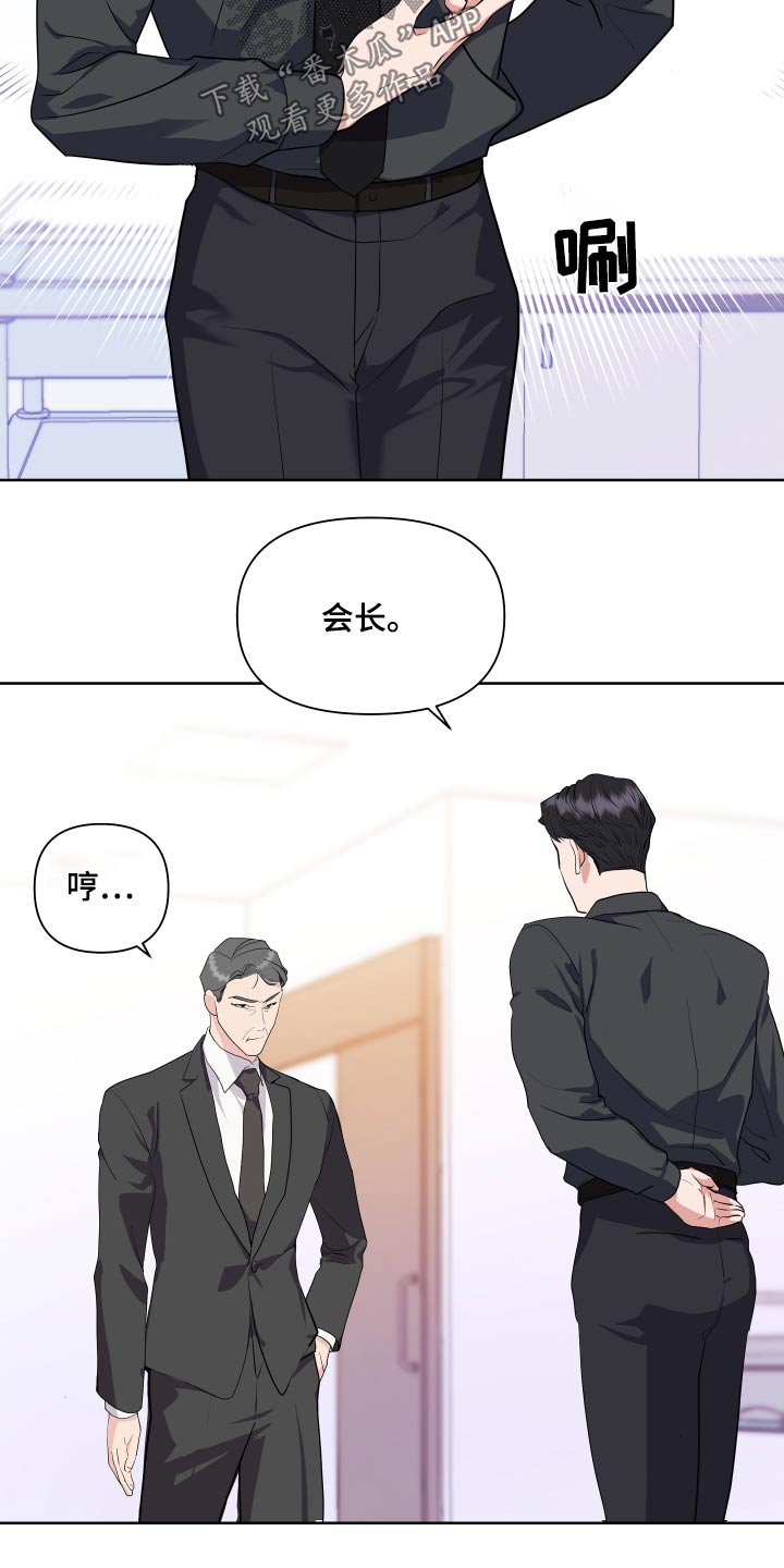 《按摩治疗》第48章体验 第6页