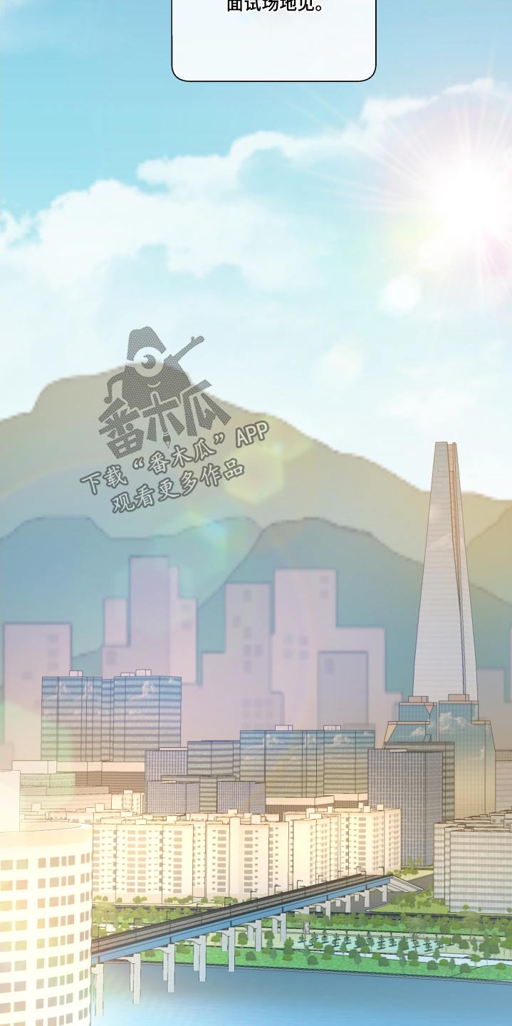 《按摩治疗》第52章以后不分开 第17页