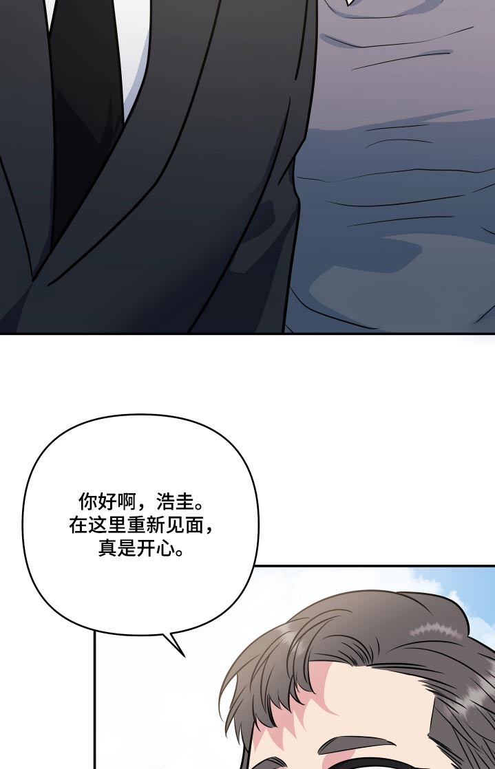 《按摩治疗》第53章我愿意【完结】 第5页