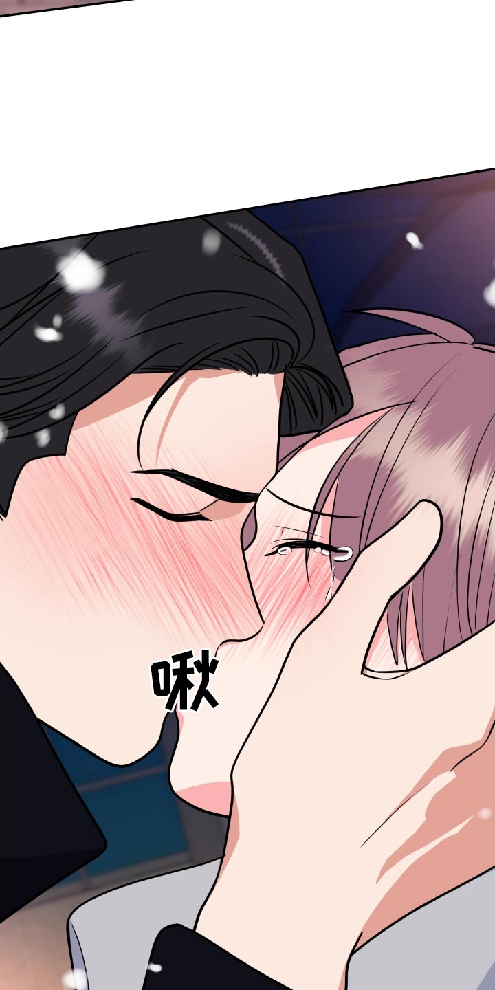 《按摩治疗》第51章别走 第17页