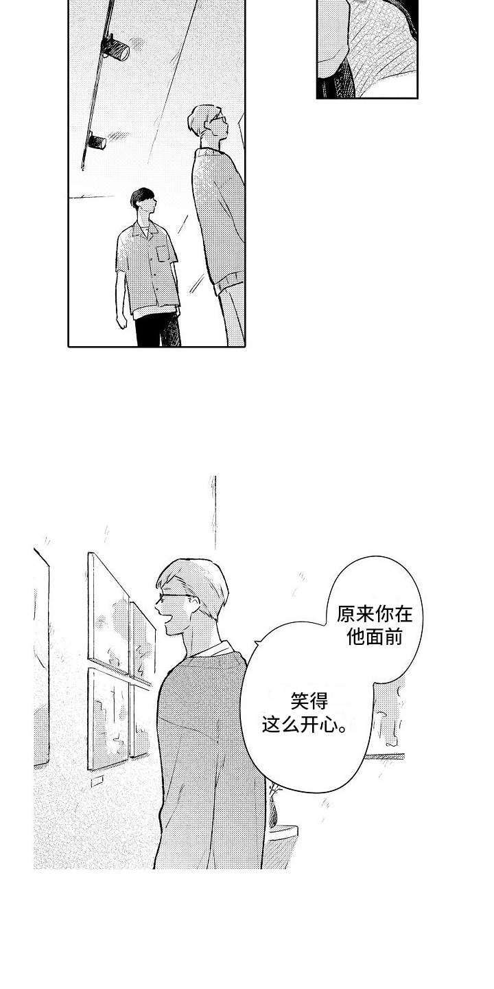 《春风吹向失恋的人》第25章很幸福 第12页