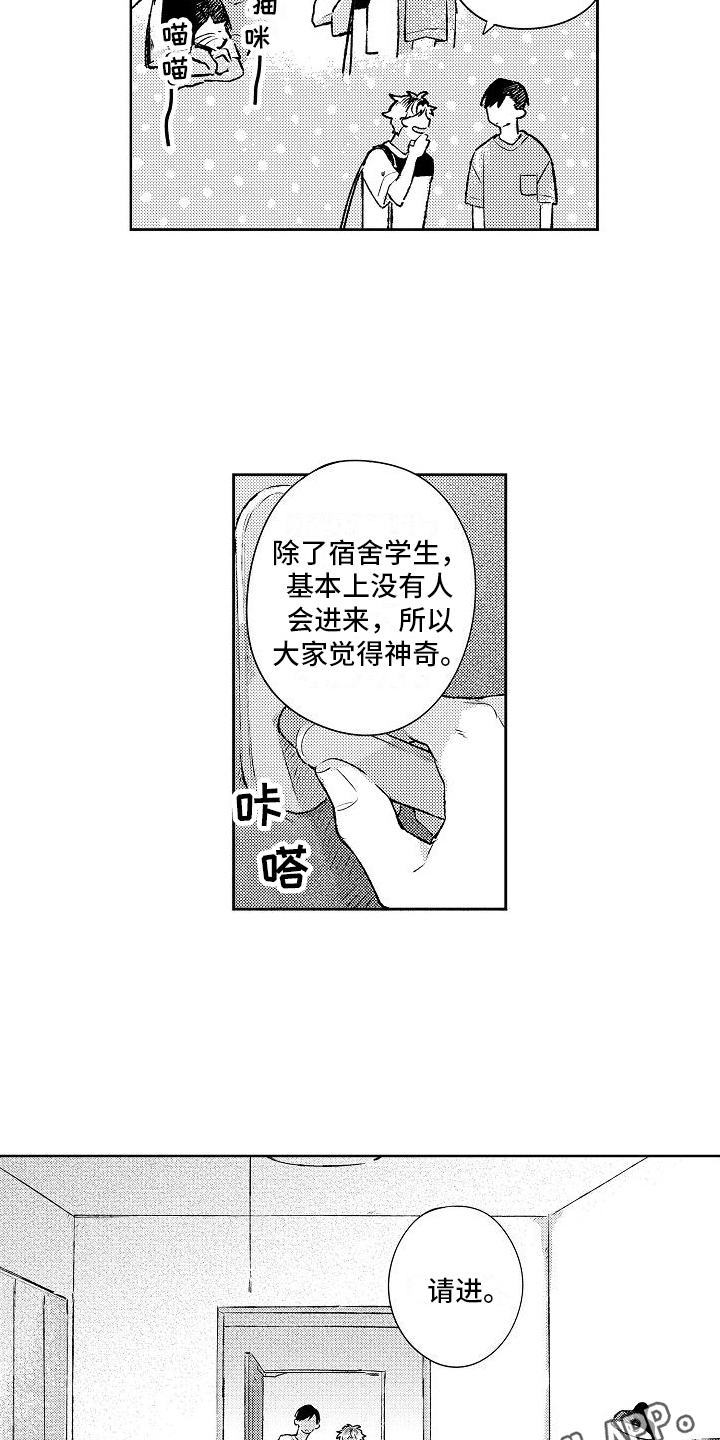 《春风吹向失恋的人》第23章思念 第14页