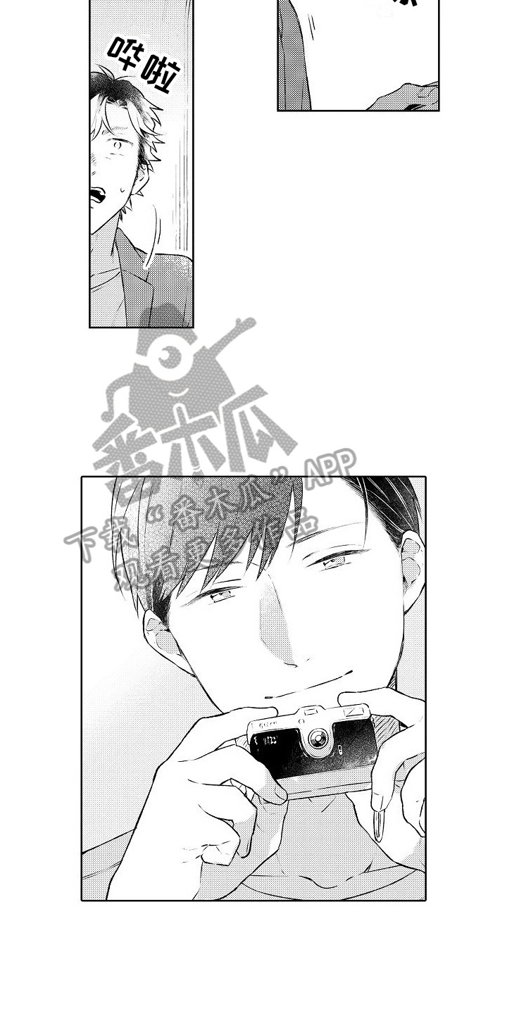 《春风吹向失恋的人》第13章约会 第8页