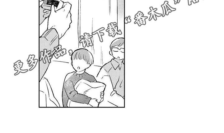 《春风吹向失恋的人》第7章建议 第16页