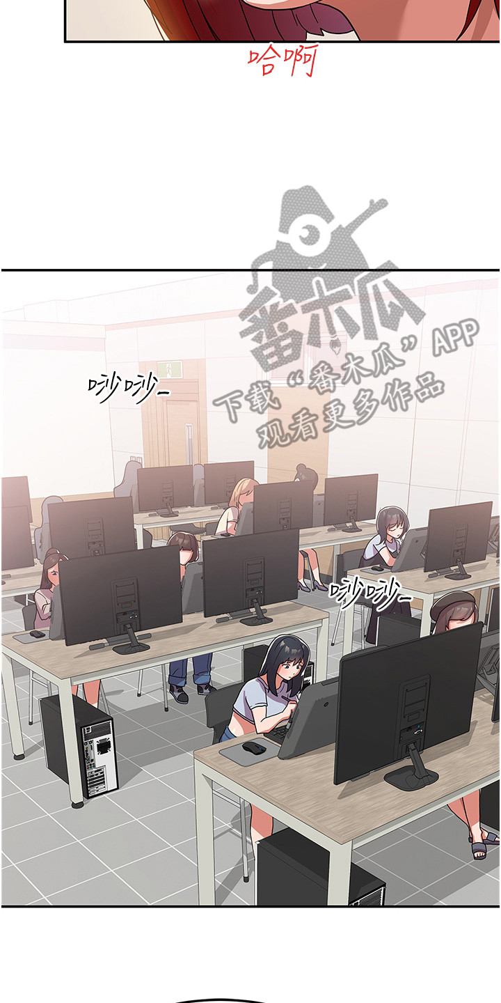 《征服所有》第4章试试看 第17页