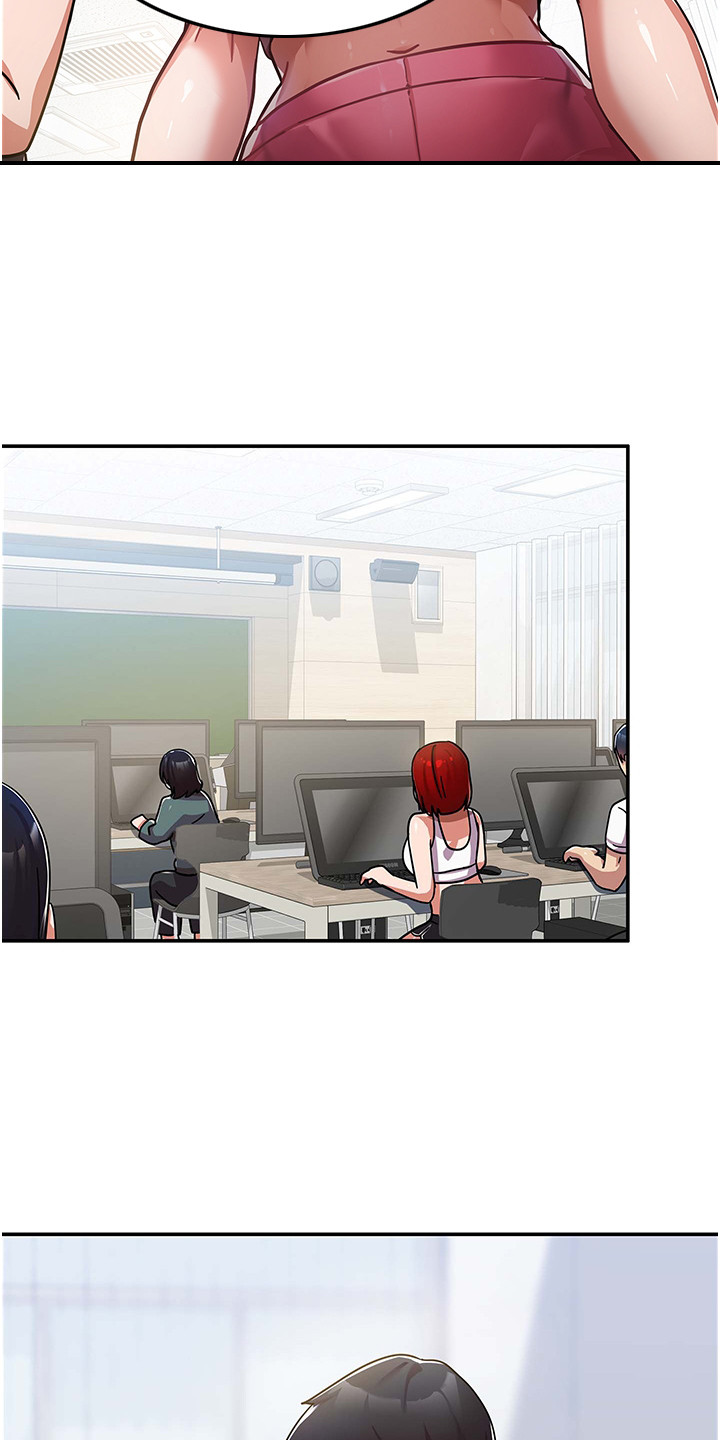 《征服所有》第3章下马威 第17页