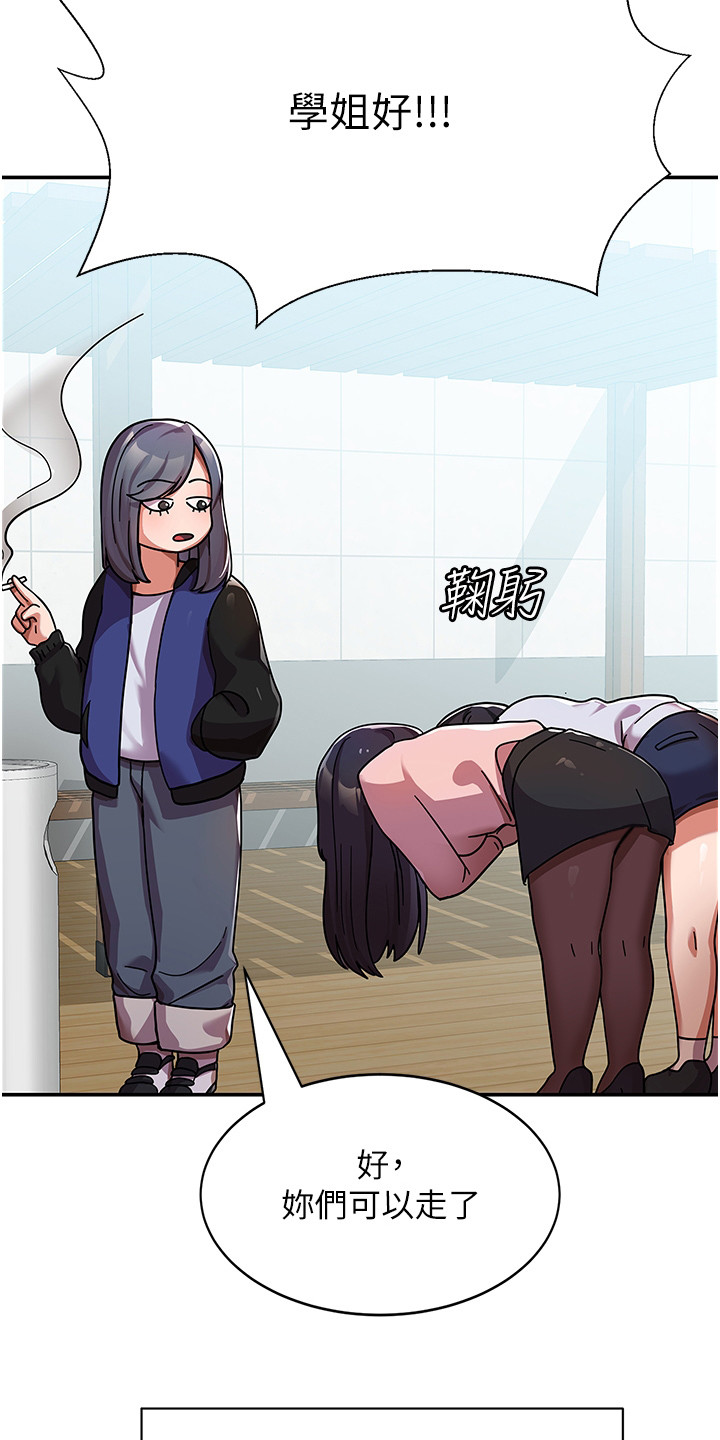 《征服所有》第3章下马威 第6页