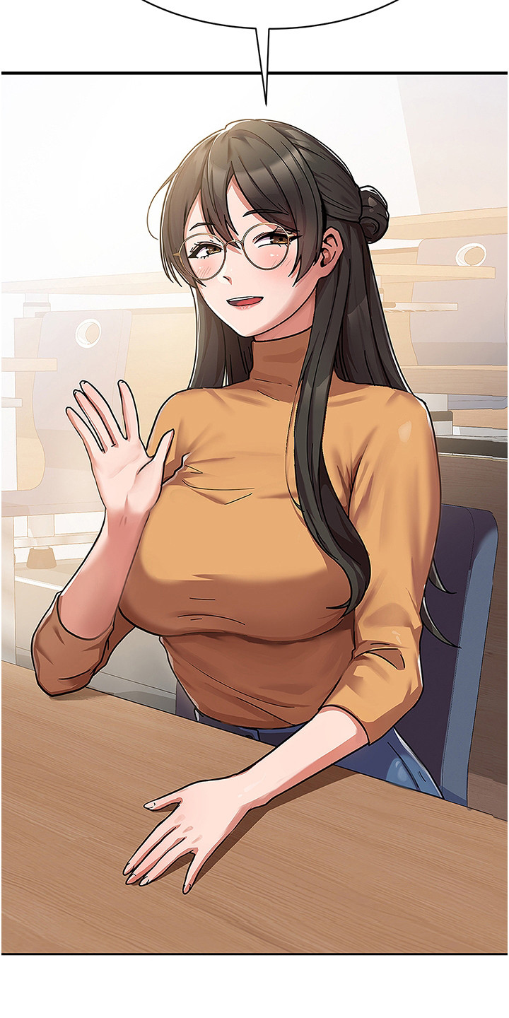 《征服所有》第2章班代 第7页