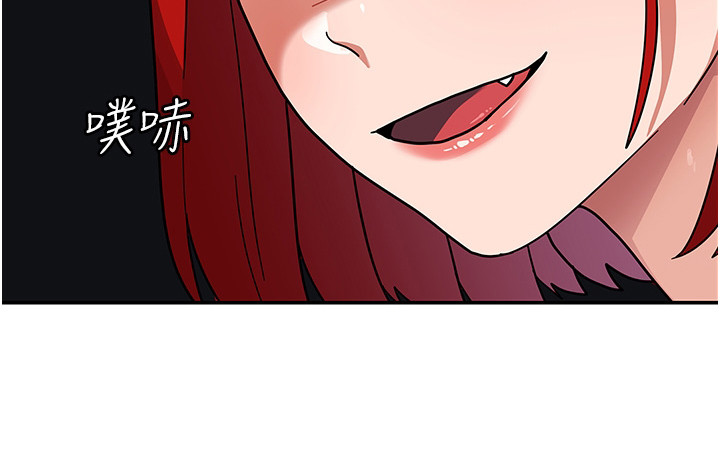 《征服所有》第8章死要面子 第16页