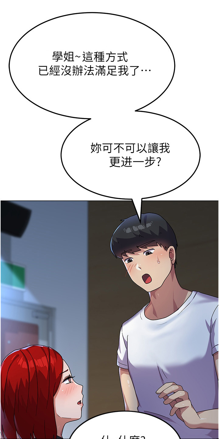 《征服所有》第9章失火 第1页