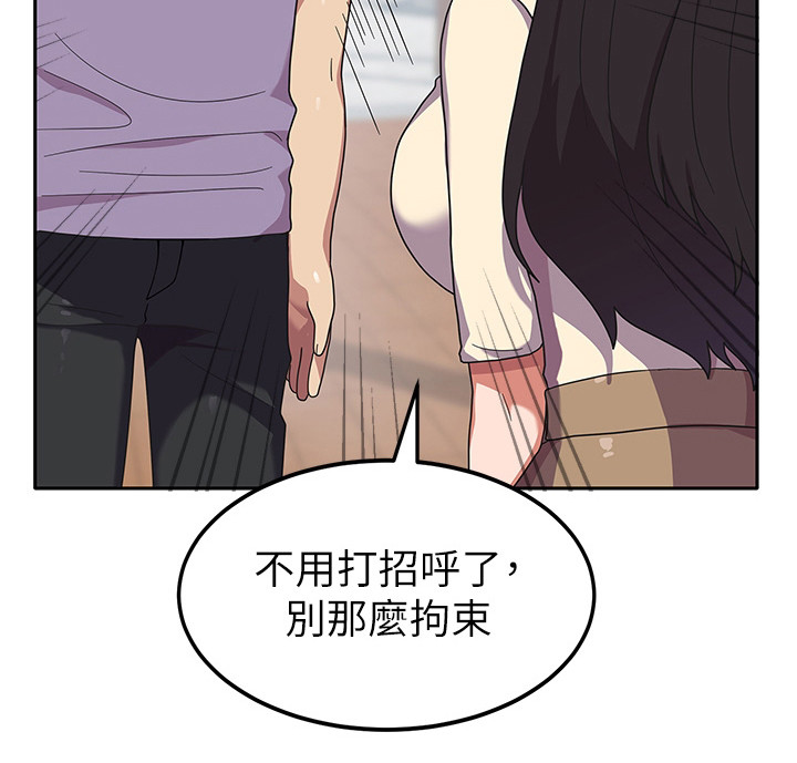 《征服所有》第9章失火 第23页