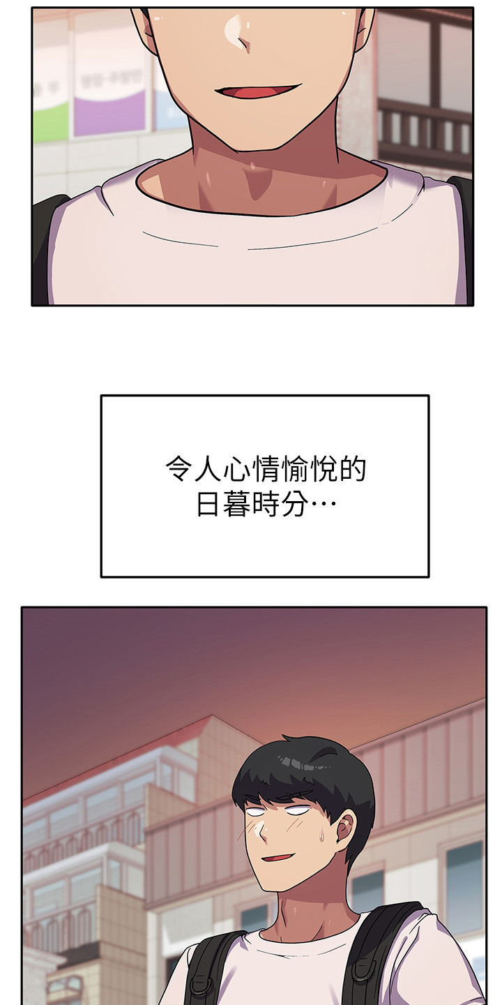 《征服所有》第9章失火 第7页