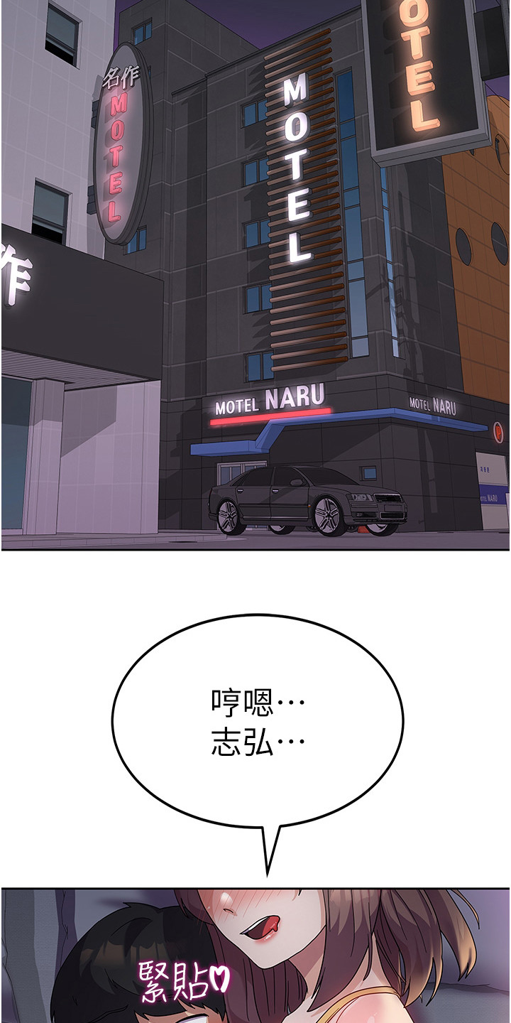 《征服所有》第14章喝醉了 第7页