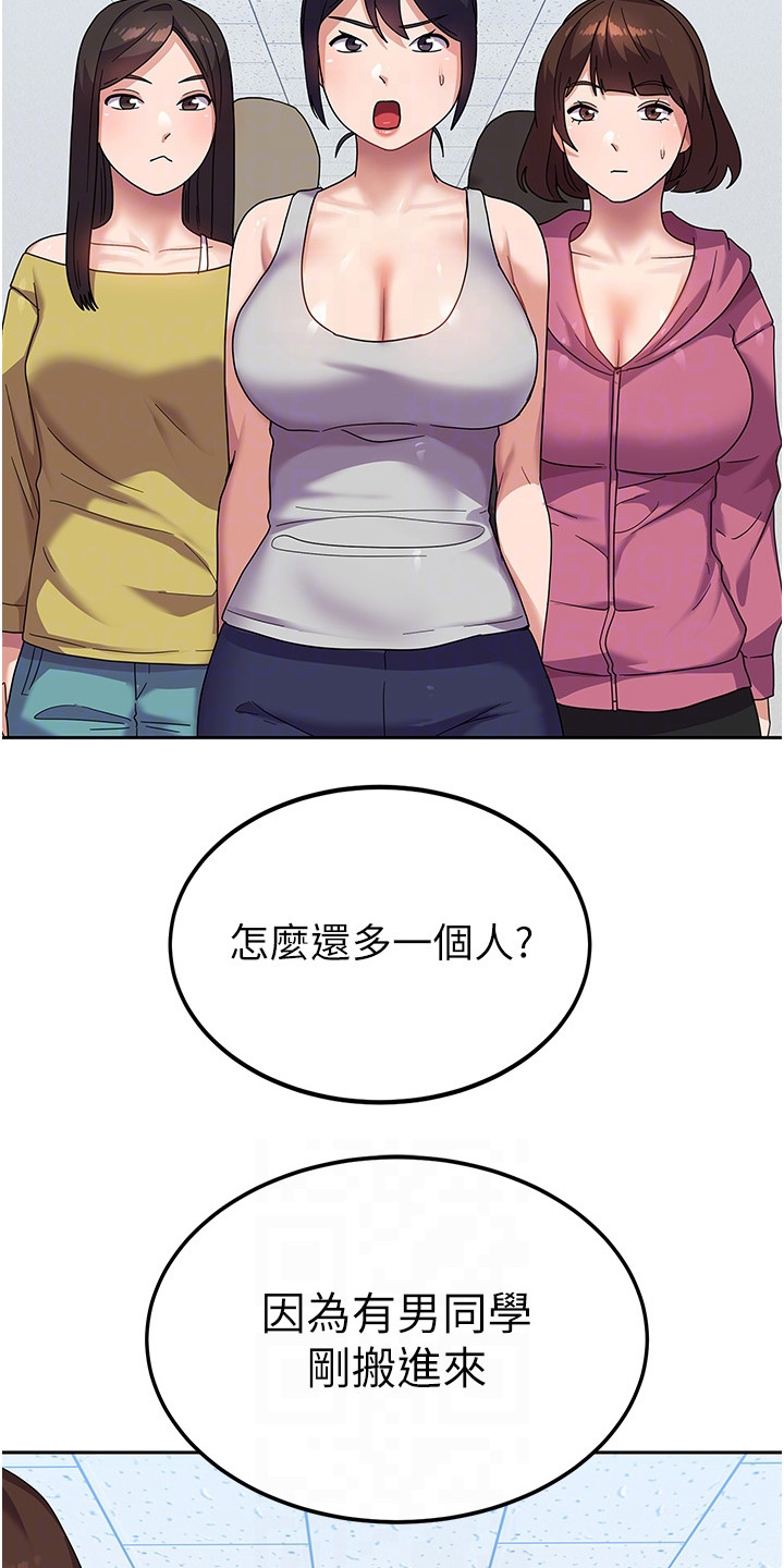 《征服所有》第12章把柄 第17页