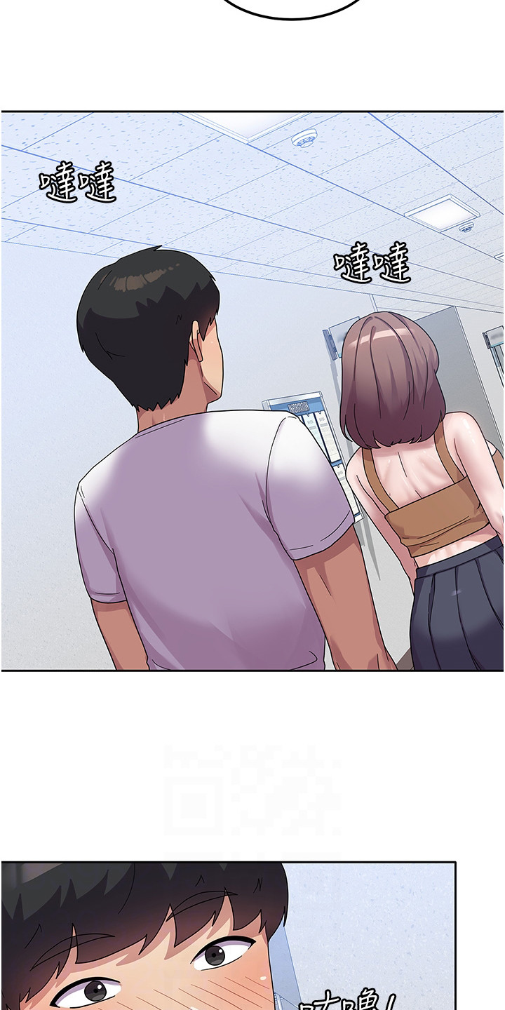 《征服所有》第12章把柄 第23页