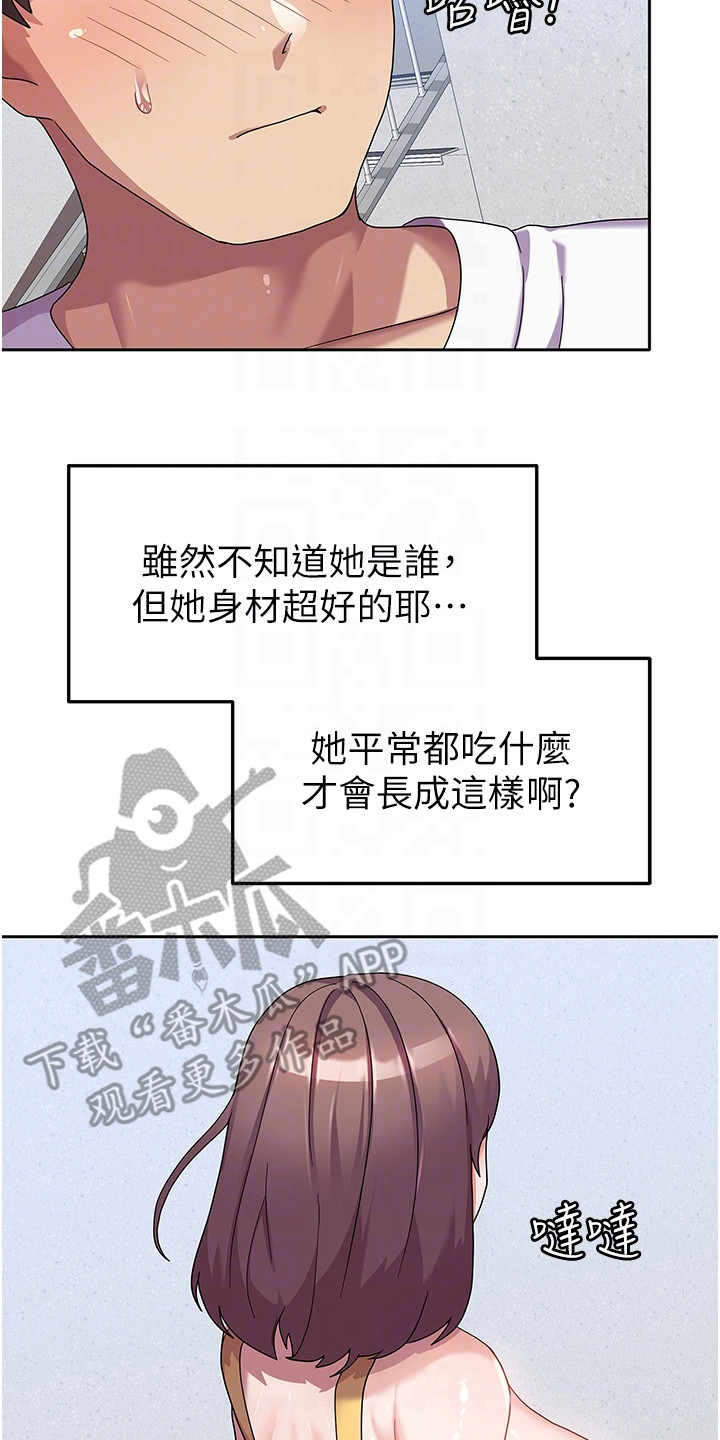 《征服所有》第12章把柄 第24页