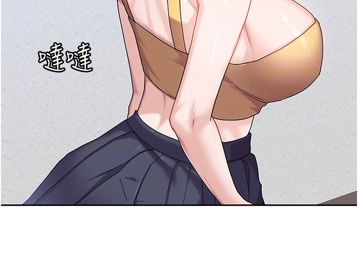 《征服所有》第12章把柄 第25页