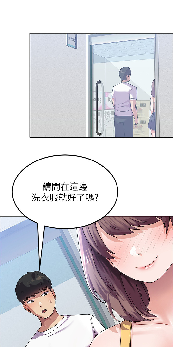 《征服所有》第13章熟人 第1页