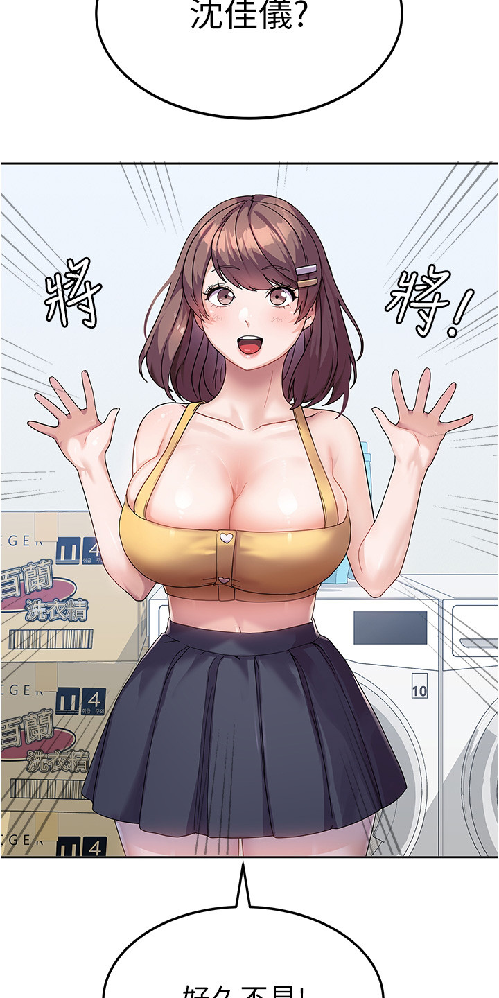 《征服所有》第13章熟人 第4页