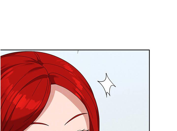 《征服所有》第19章监视 第1页