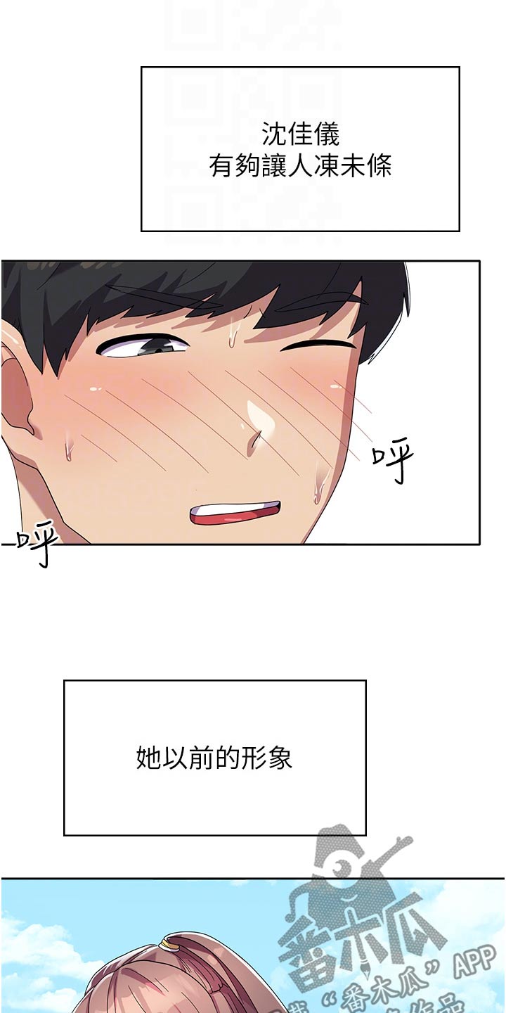 《征服所有》第18章惩罚 第8页