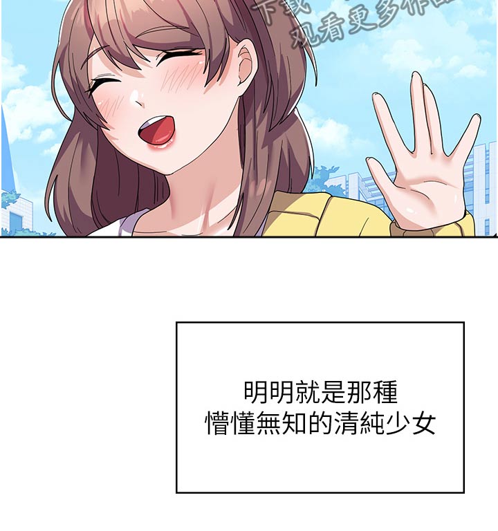 《征服所有》第18章惩罚 第9页